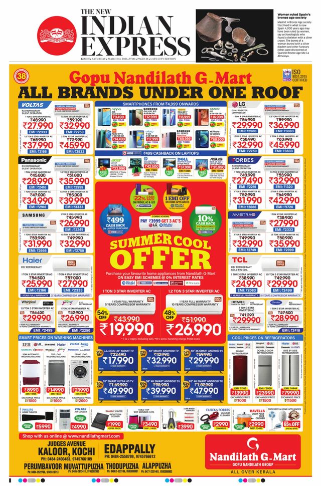 मैगज़्टर गोल्ड के साथ असीमित हो जाओ