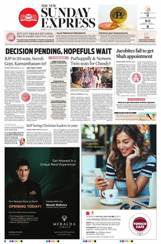 The New Indian Express Kochi