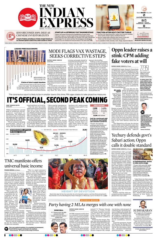 मैगज़्टर गोल्ड के साथ असीमित हो जाओ