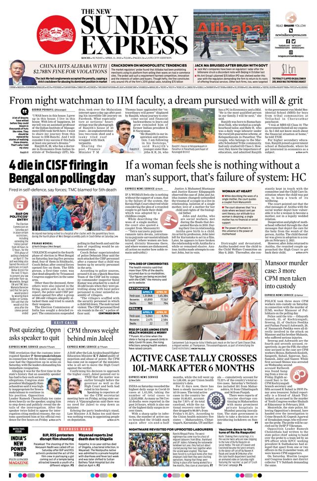 मैगज़्टर गोल्ड के साथ असीमित हो जाओ