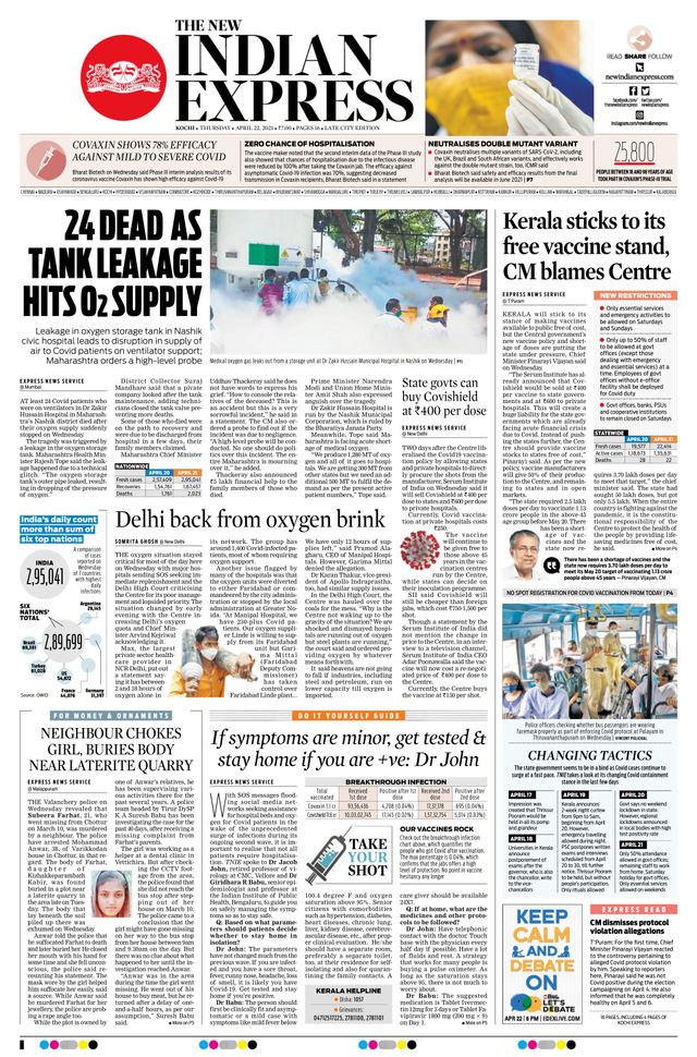 Magzter GOLDで無制限に