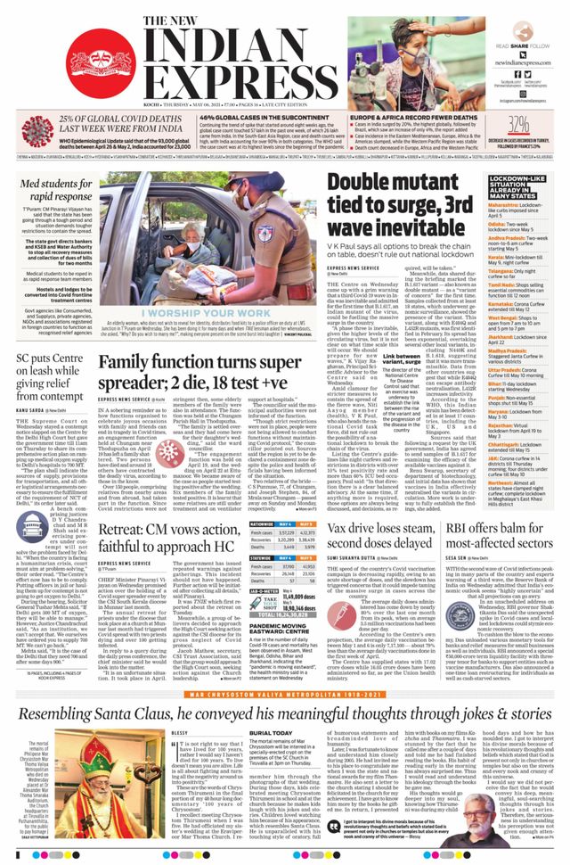 The New Indian Express Kochi