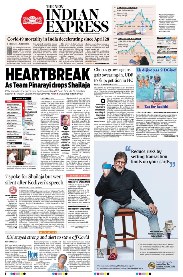 Magzter GOLDで無制限に