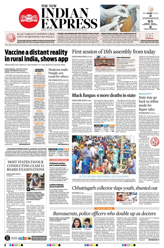 मैगज़्टर गोल्ड के साथ असीमित हो जाओ