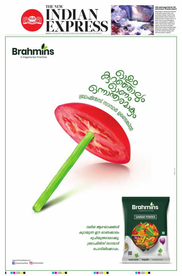 Magzter GOLDで無制限に