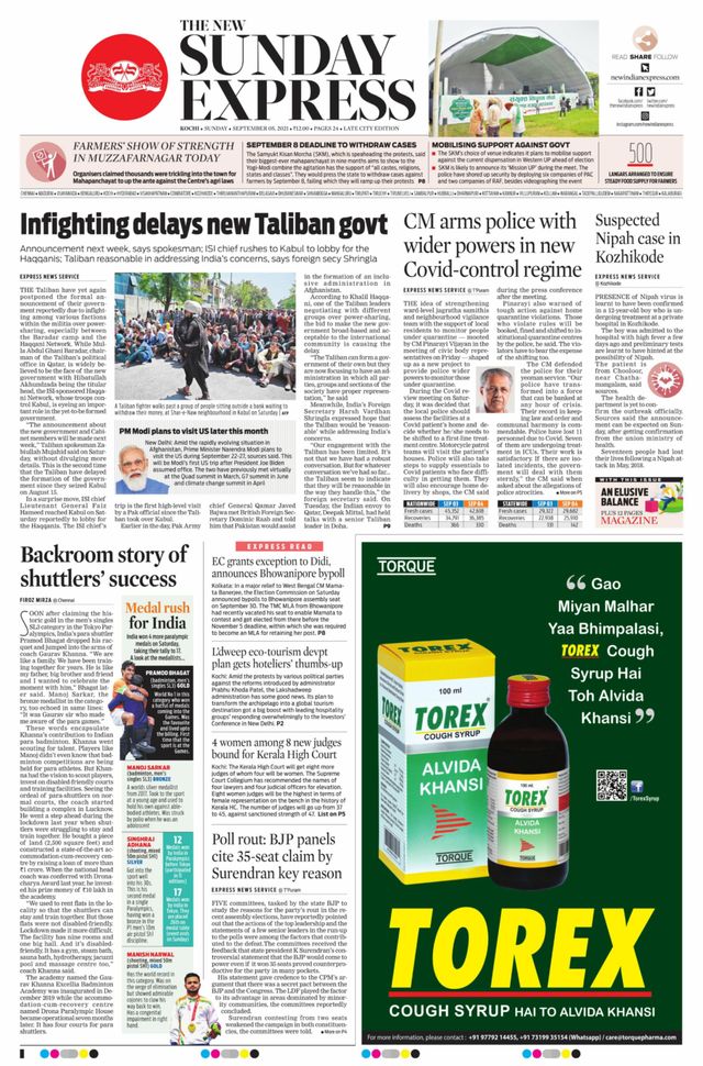 मैगज़्टर गोल्ड के साथ असीमित हो जाओ