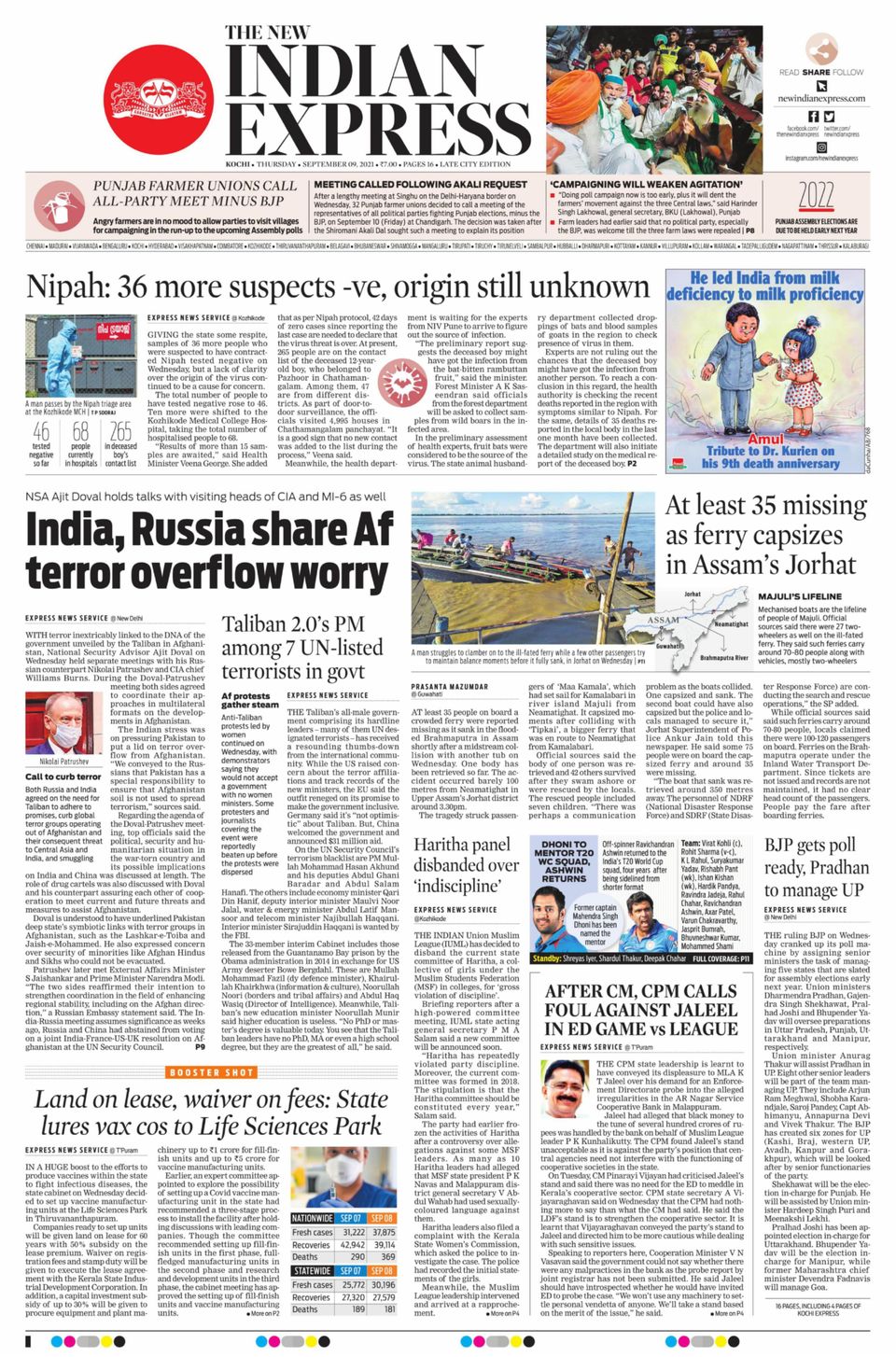 The New Indian Express Kochi Newspaper Get your Digital Subscription
