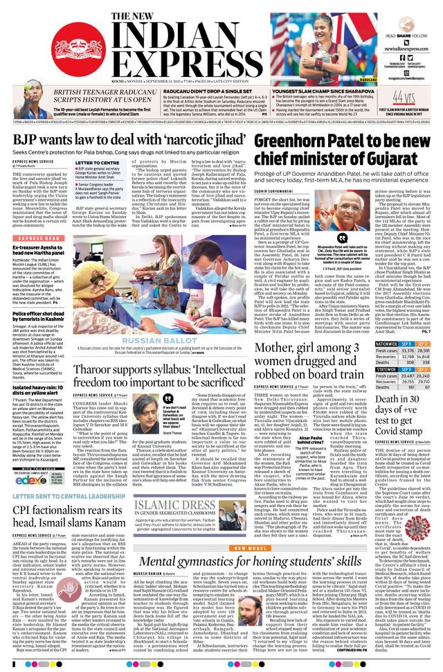 استمتع بـUnlimited مع Magzter GOLD