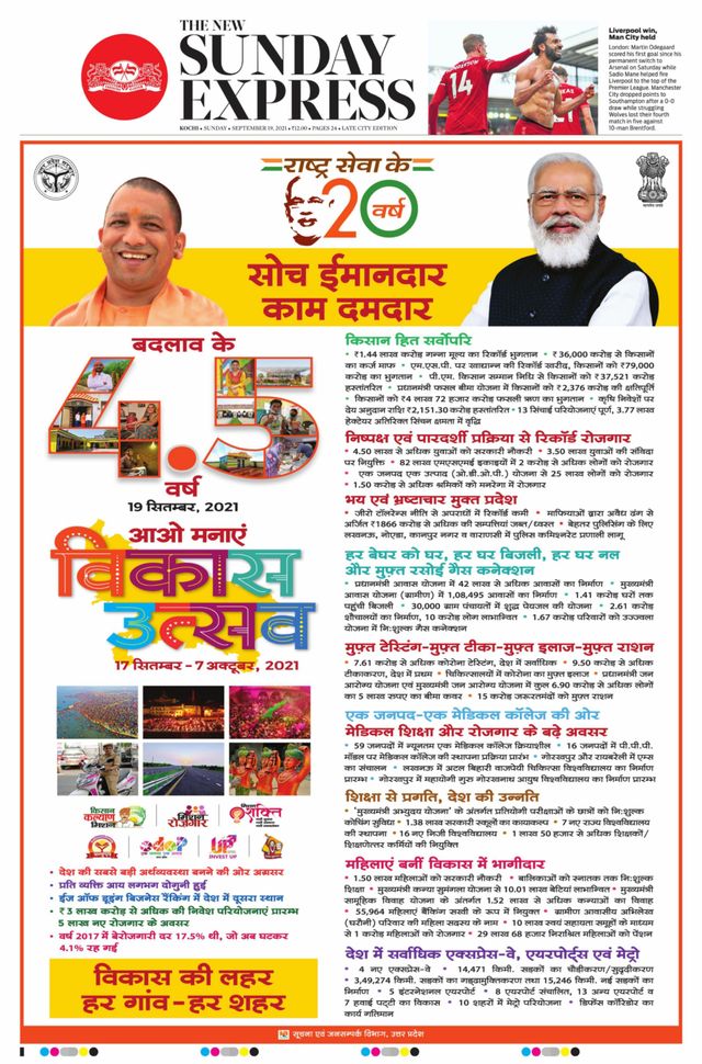 Mit Magzter GOLD unbegrenztes Potenzial nutzen