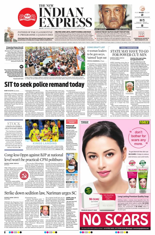 मैगज़्टर गोल्ड के साथ असीमित हो जाओ