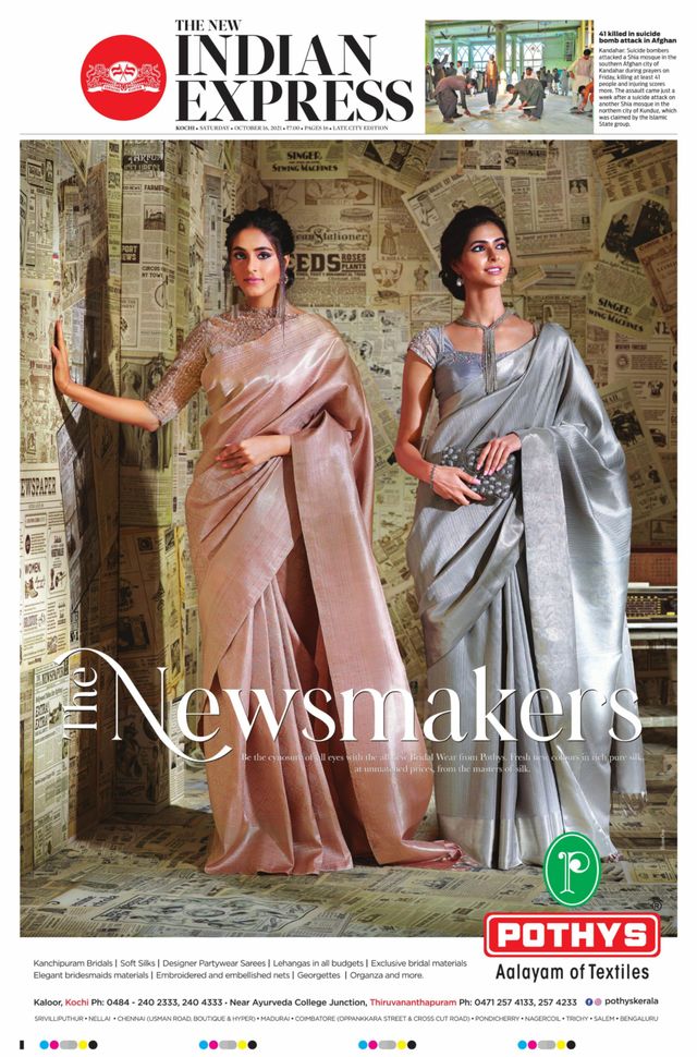 استمتع بـUnlimited مع Magzter GOLD