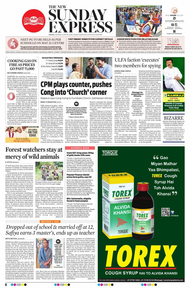 The New Indian Express Kochi