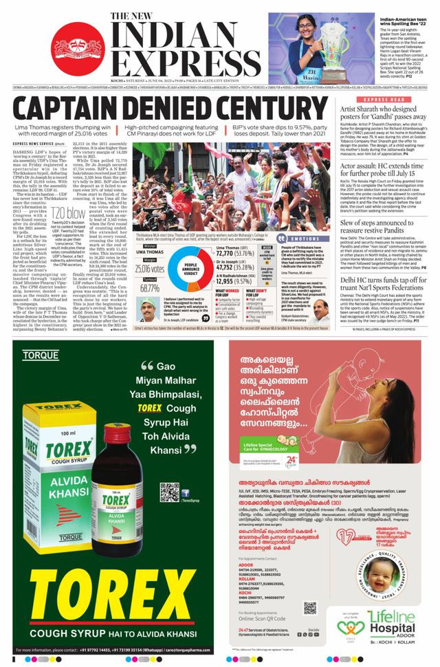 Go Unlimited with Magzter GOLD