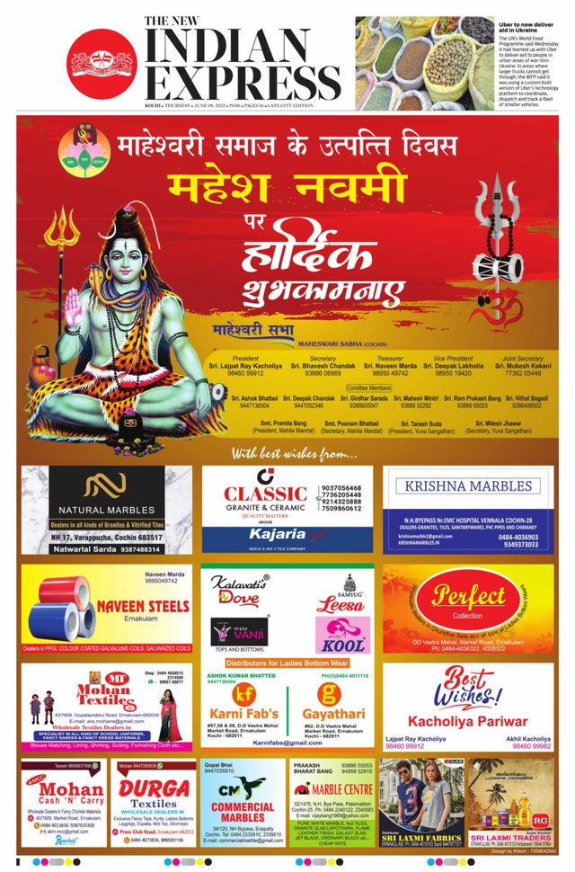 मैगज़्टर गोल्ड के साथ असीमित हो जाओ