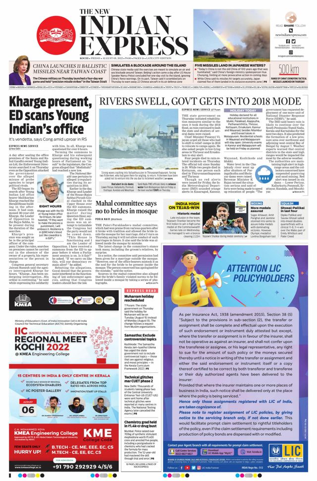 The New Indian Express Kochi