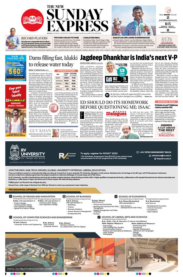 The New Indian Express Kochi