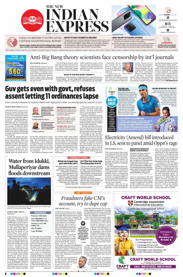 The New Indian Express Kochi