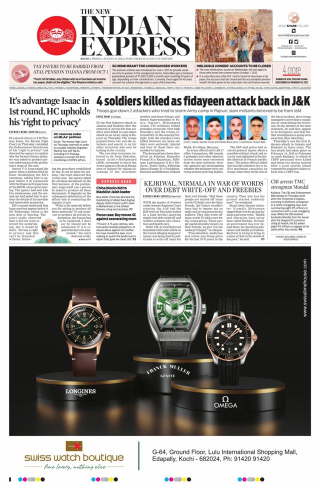The New Indian Express Kochi