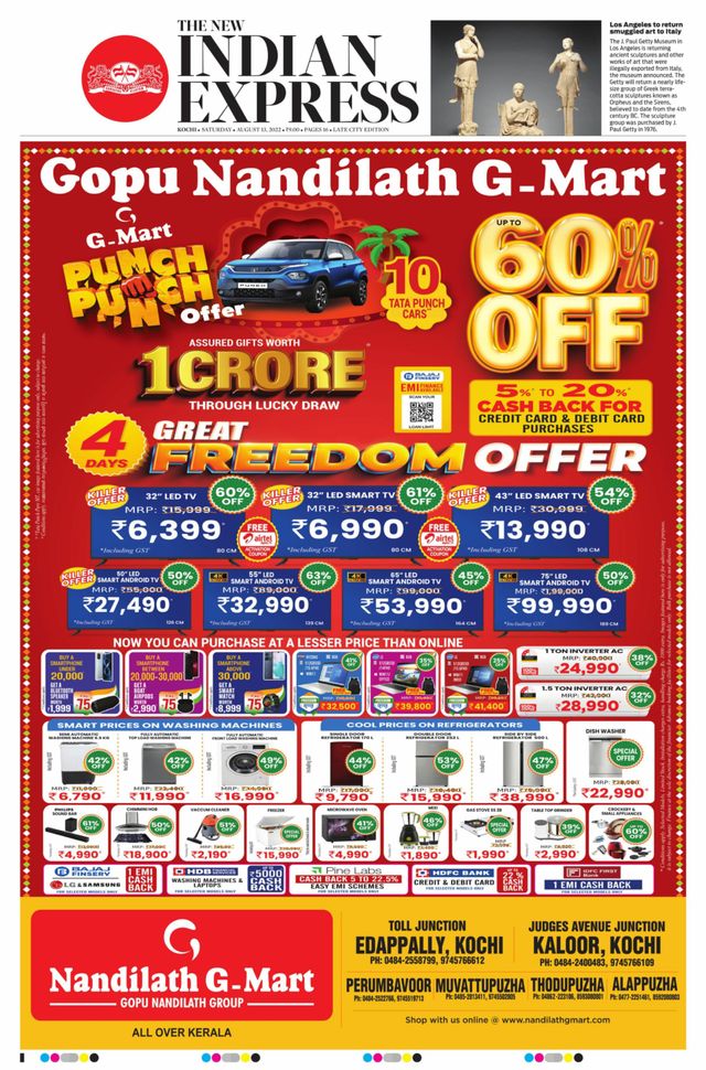 The New Indian Express Kochi
