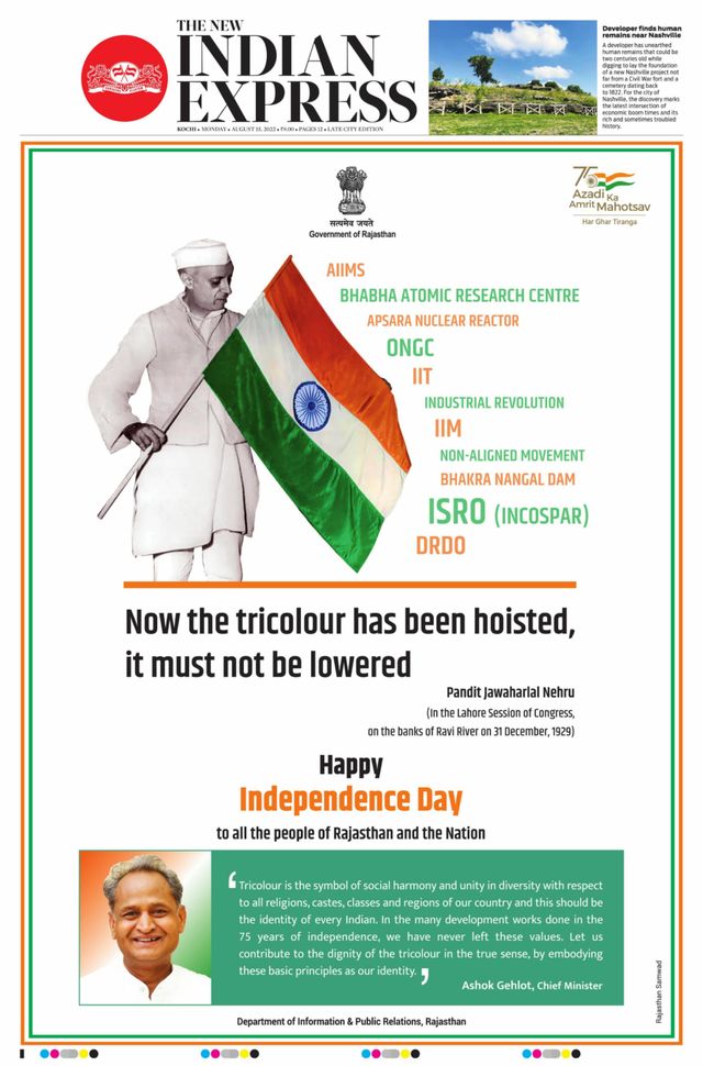 The New Indian Express Kochi