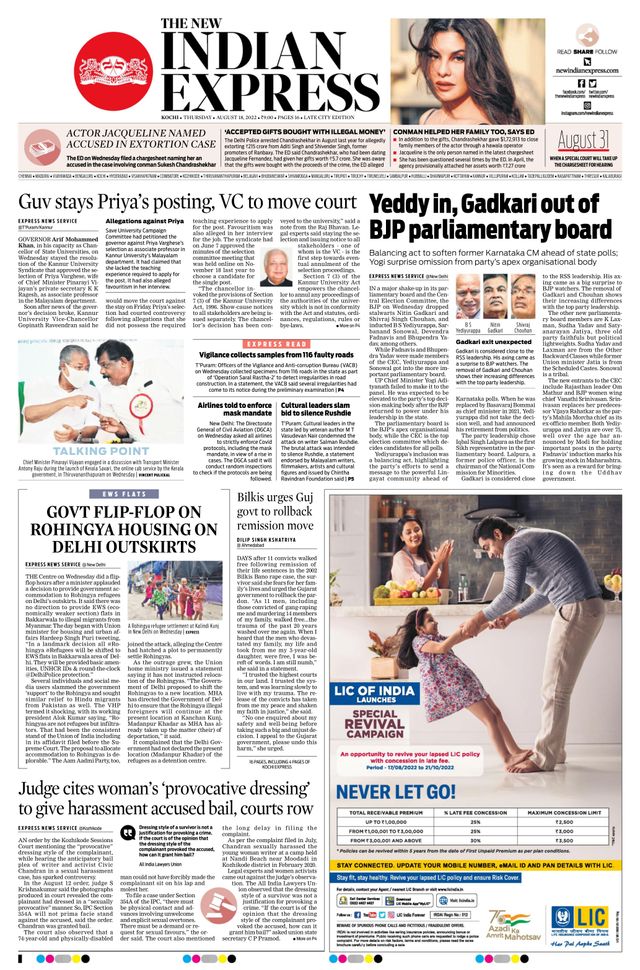The New Indian Express Kochi