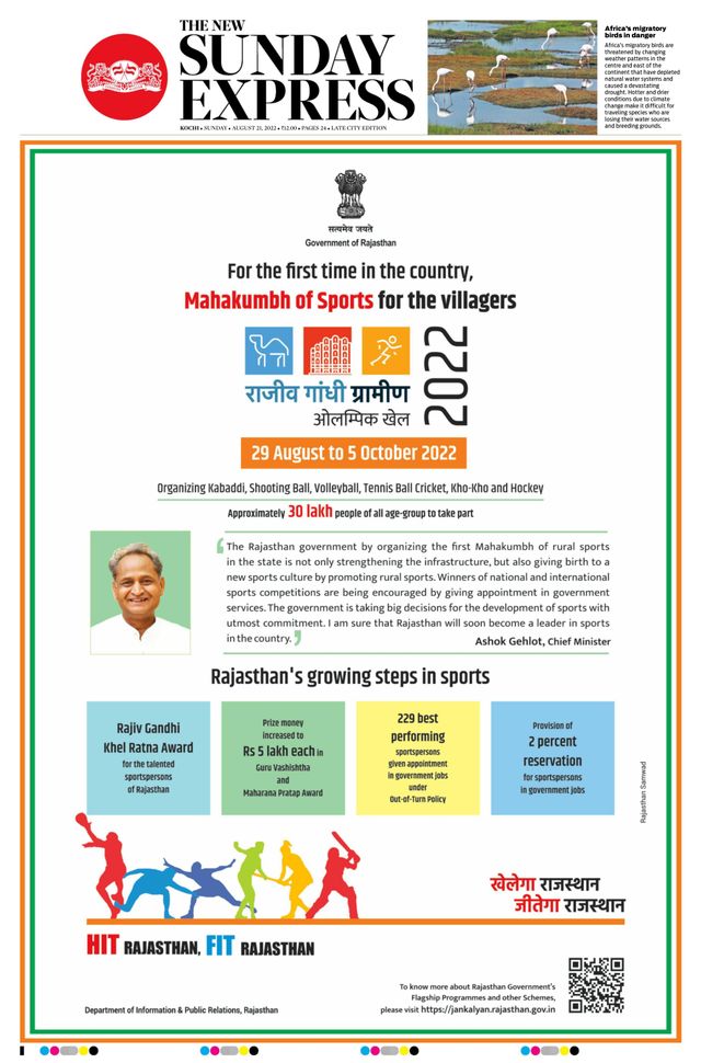 The New Indian Express Kochi