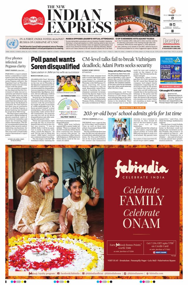 The New Indian Express Kochi