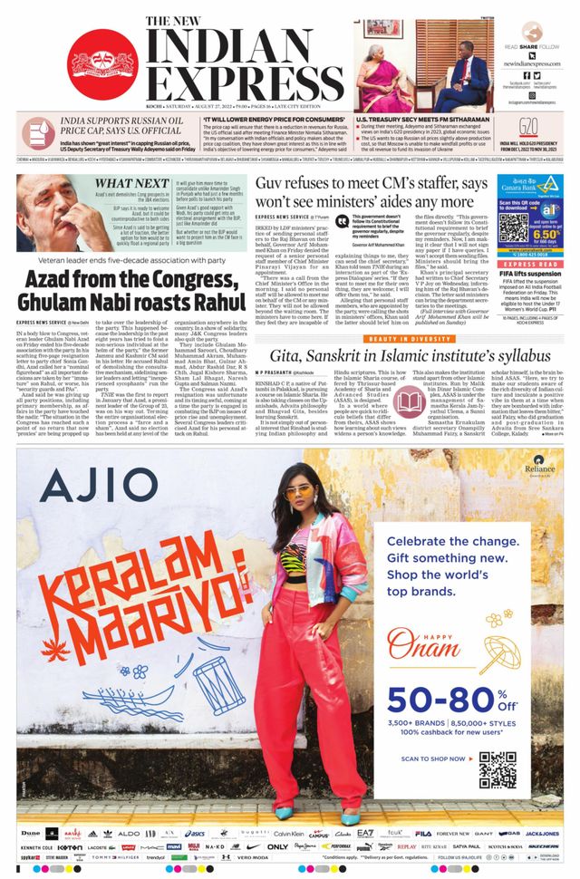 The New Indian Express Kochi
