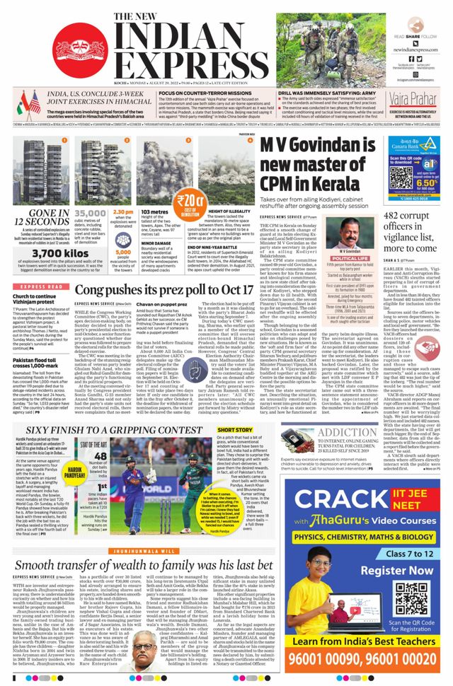 The New Indian Express Kochi