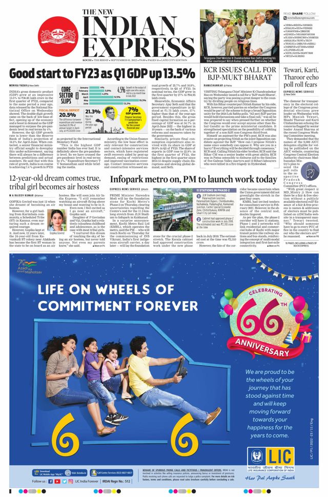 The New Indian Express Kochi
