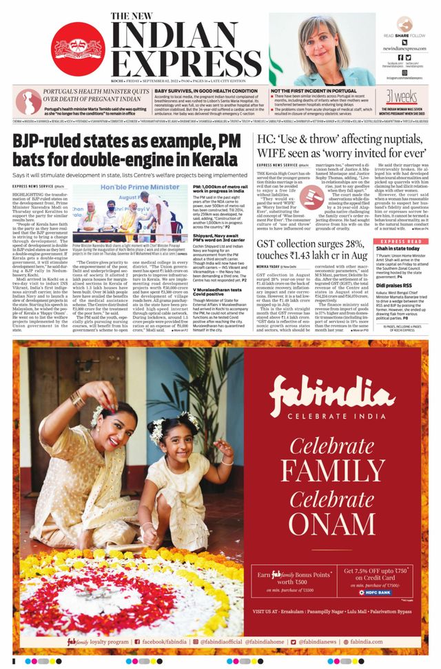 The New Indian Express Kochi
