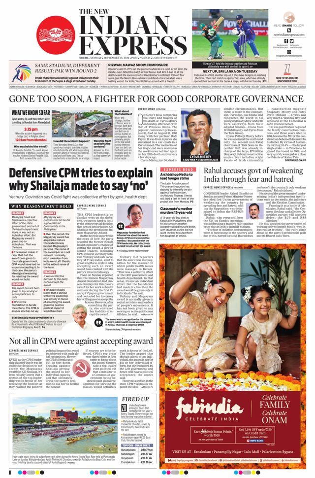 The New Indian Express Kochi
