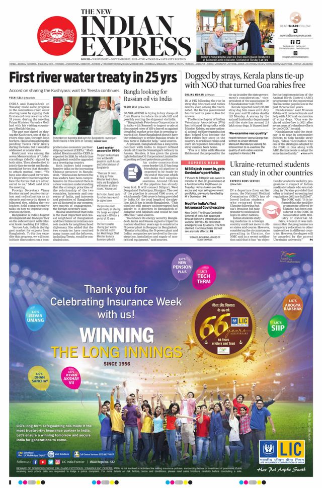 The New Indian Express Kochi