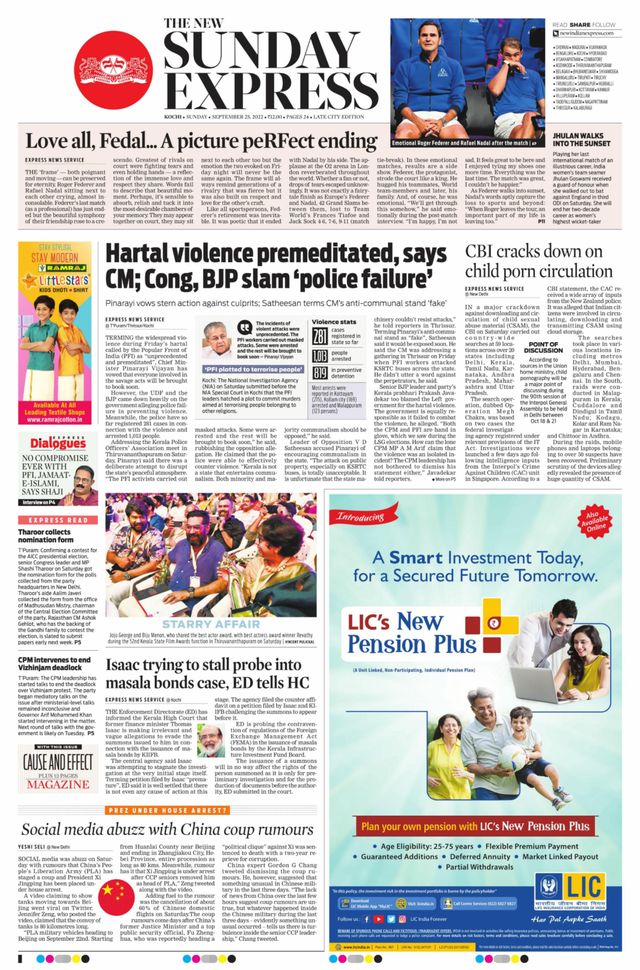 The New Indian Express Kochi
