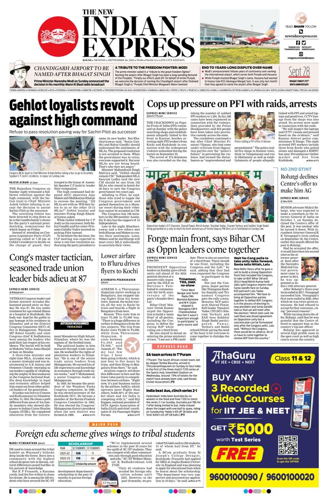 The New Indian Express Kochi