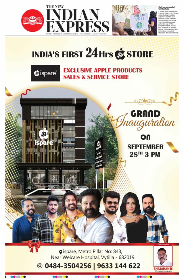 The New Indian Express Kochi