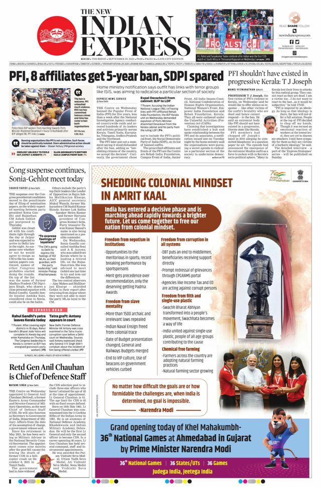 The New Indian Express Kochi