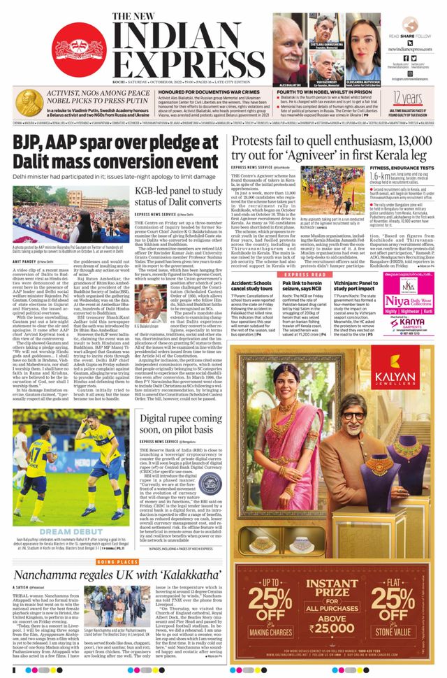 The New Indian Express Kochi