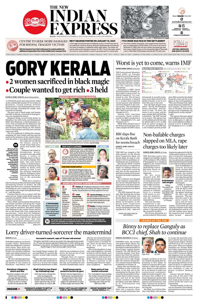 The New Indian Express Kochi