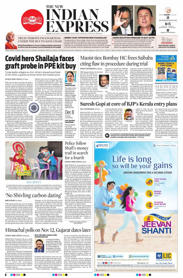 The New Indian Express Kochi