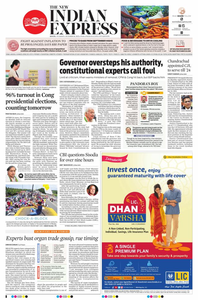 The New Indian Express Kochi