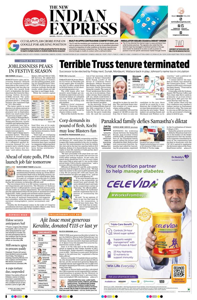 The New Indian Express Kochi
