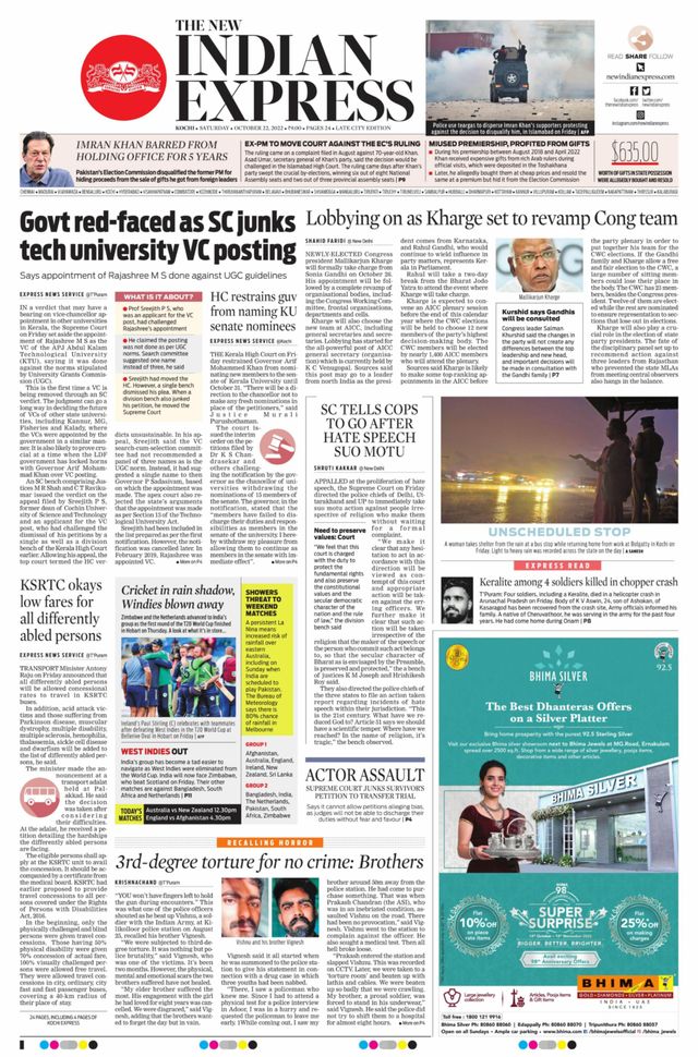 The New Indian Express Kochi