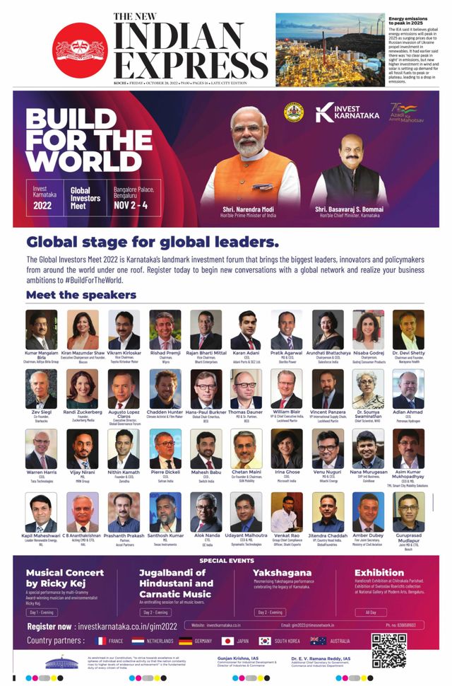 The New Indian Express Kochi