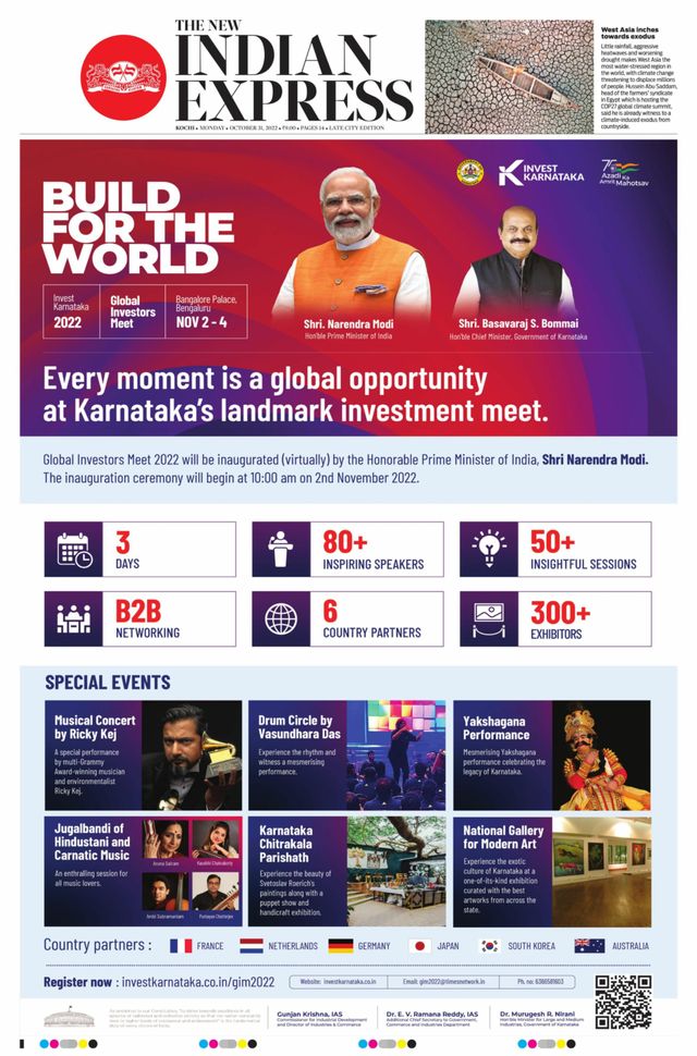 The New Indian Express Kochi