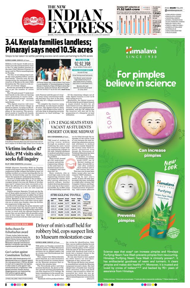 The New Indian Express Kochi