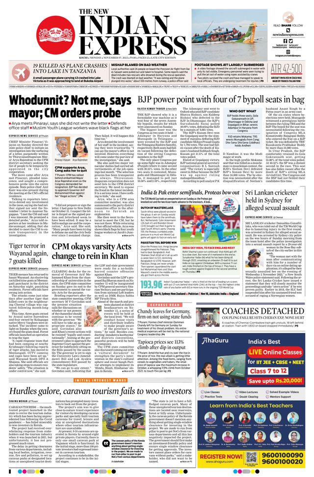 The New Indian Express Kochi
