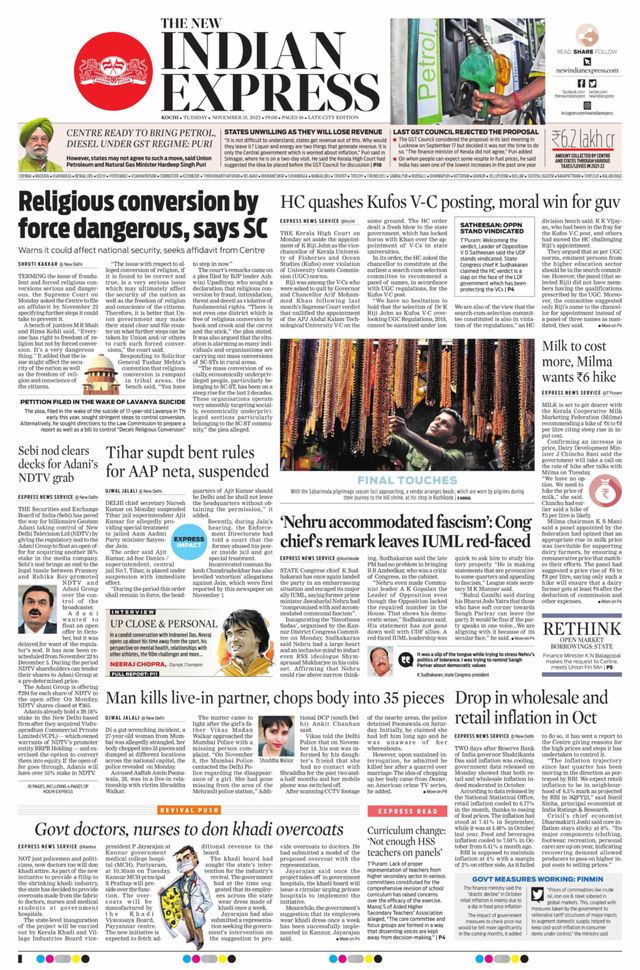 The New Indian Express Kochi
