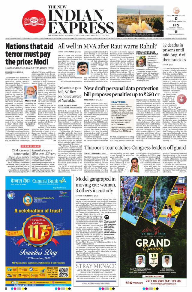 The New Indian Express Kochi