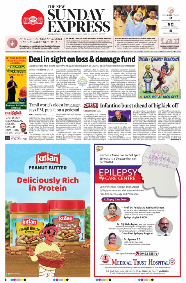 The New Indian Express Kochi